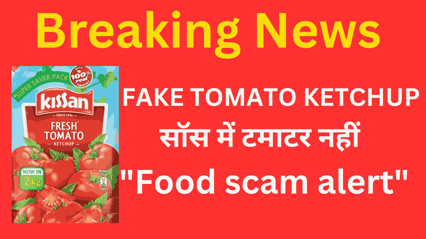 Fake Tomato Ketchup Alert: