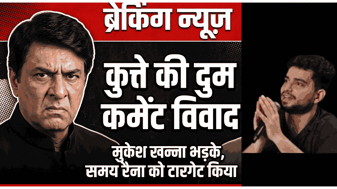 Samay raina controversy